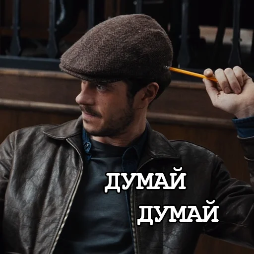 🤔 Стикер «Игорёк и ко» для Telegram