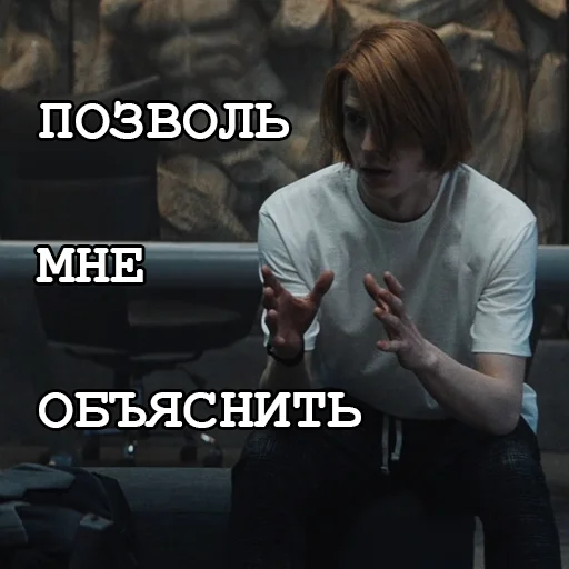 🙏 Стикер «Игорёк и ко» для Telegram