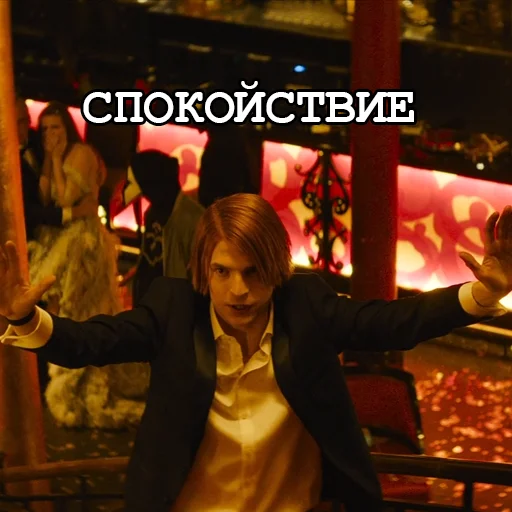 🙏 Стикер «Игорёк и ко» для Telegram