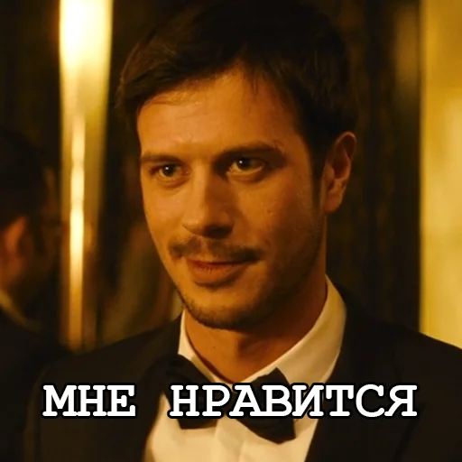 👍 Стикер «Игорёк и ко» для Telegram