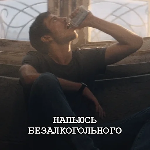 🍹 Стикер «Игорёк и ко» для Telegram