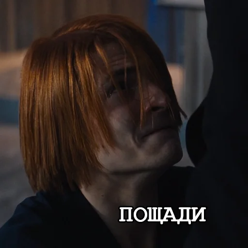 🙏 Стикер «Игорёк и ко» для Telegram