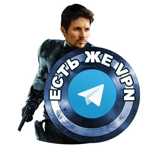 😌 Стикер «Protection» для Telegram