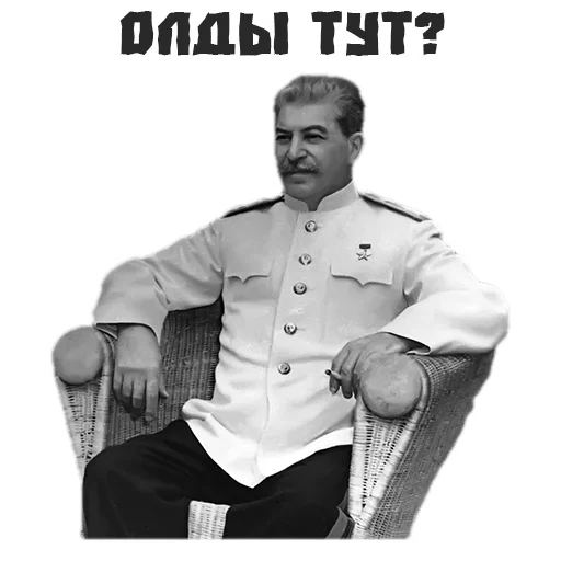 Стикерпак Do you want to say? для Telegram — скачать