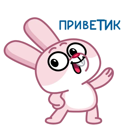 👋 Эмодзи «💗 Зая» для Telegram