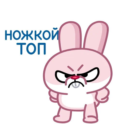 😤 Эмодзи «💗 Зая» для Telegram