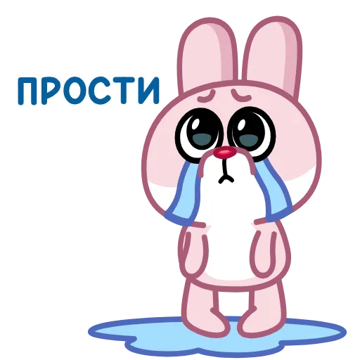 😭 Эмодзи «💗 Зая» для Telegram