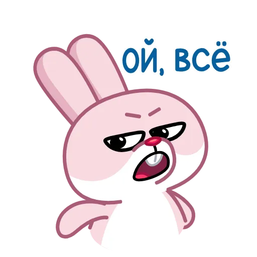 😒 Эмодзи «💗 Зая» для Telegram