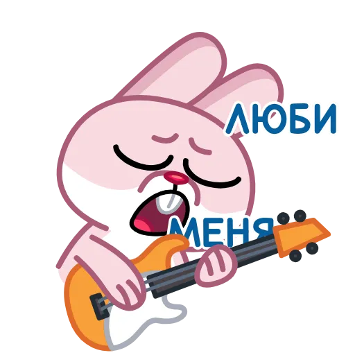 🎸 Эмодзи «💗 Зая» для Telegram
