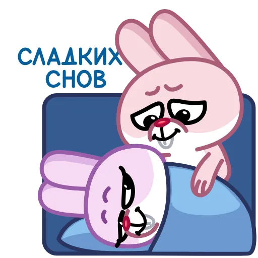 😴 Стикер «Зая» для Telegram