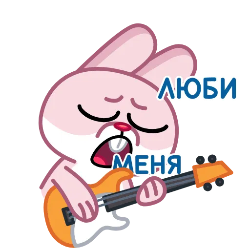🎸 Стикер «Зая» для Telegram