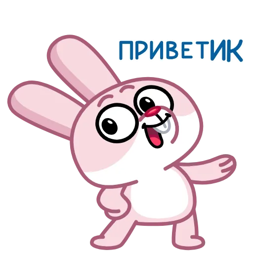 👋 Стикер «Зая» для Telegram