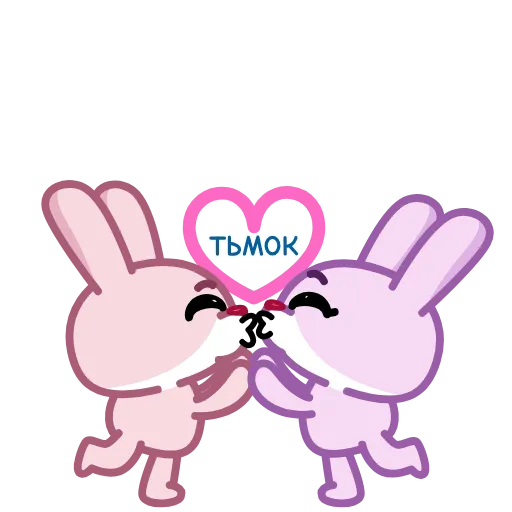 👩‍❤️‍👨 Эмодзи «Зая» для Telegram