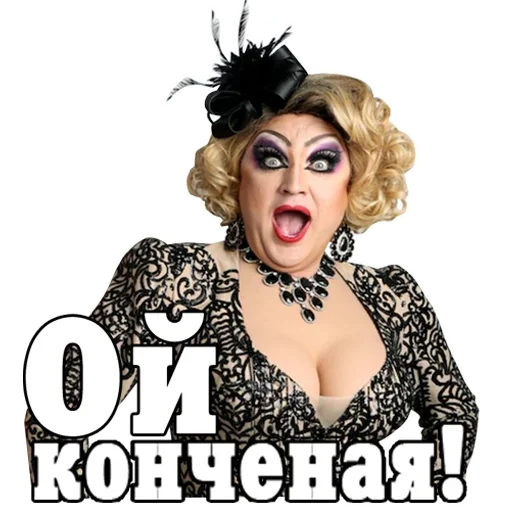 🙈 Стикер «Zaza Napoli» для Telegram