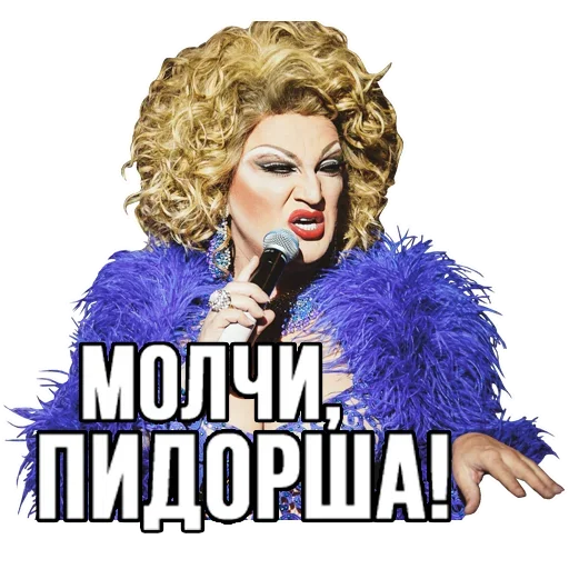 🤐 Стикер «Zaza Napoli» для Telegram