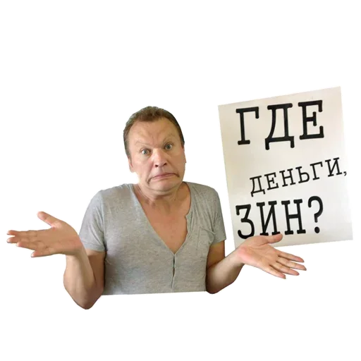 🥂 Стикер «Zaza Napoli» для Telegram