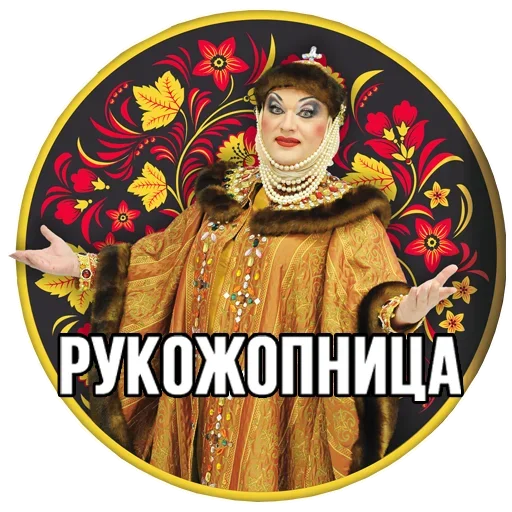 ✌️ Стикер «Zaza Napoli» для Telegram