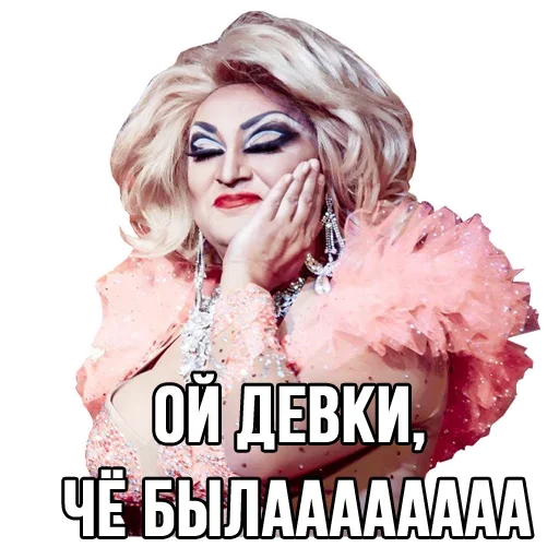 ❤️ Стикер «Zaza Napoli» для Telegram