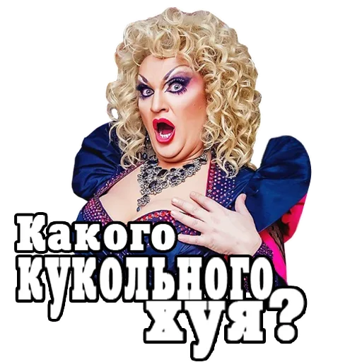 🤵‍♀️ Стикер «Zaza Napoli» для Telegram