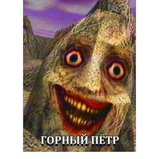 🪨 Стикер «ЗАЗЕРКАЛЬЕ» для Telegram