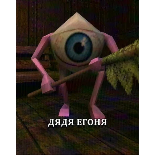 😀 Стикер «ЗАЗЕРКАЛЬЕ» для Telegram