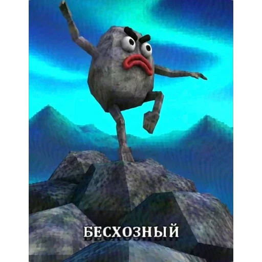 🪨 Стикер «ЗАЗЕРКАЛЬЕ» для Telegram