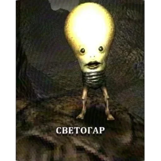 🥚 Стикер «ЗАЗЕРКАЛЬЕ» для Telegram