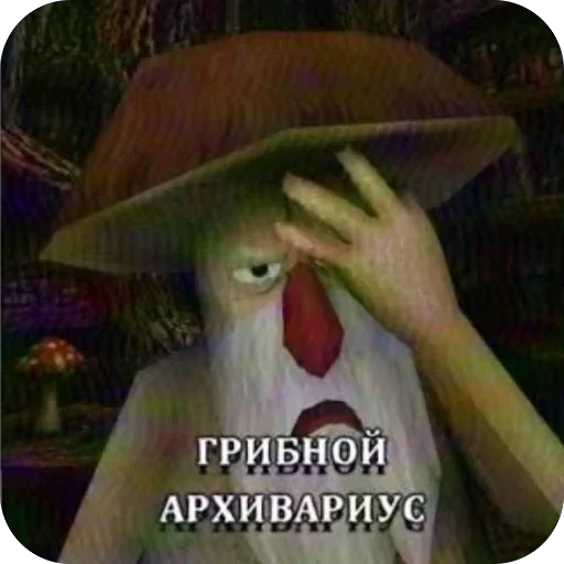 🫥 Стикер «ЗАЗЕРКАЛЬЕ» для Telegram