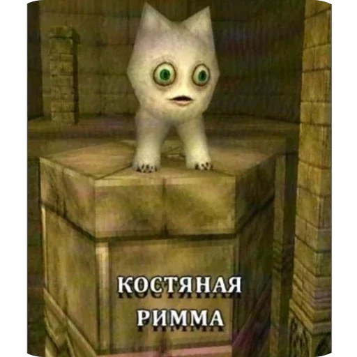 🐈‍⬛ Стикер «ЗАЗЕРКАЛЬЕ» для Telegram