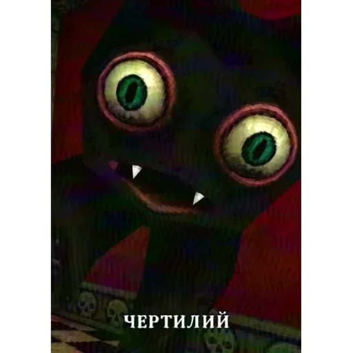 🫥 Стикер «ЗАЗЕРКАЛЬЕ» для Telegram