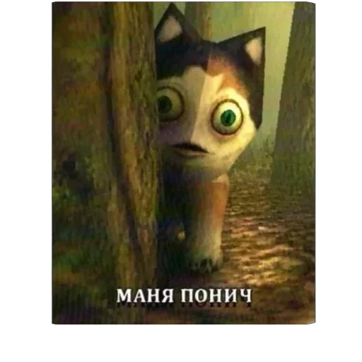 🐈‍⬛ Стикер «ЗАЗЕРКАЛЬЕ» для Telegram