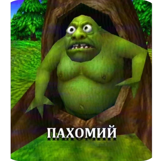 🧌 Стикер «ЗАЗЕРКАЛЬЕ» для Telegram