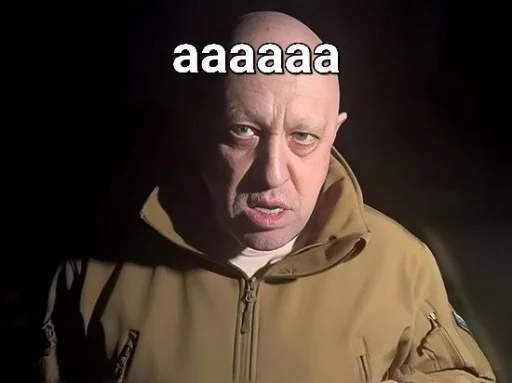 😡 Стикер «мемы с пригожиным» для Telegram