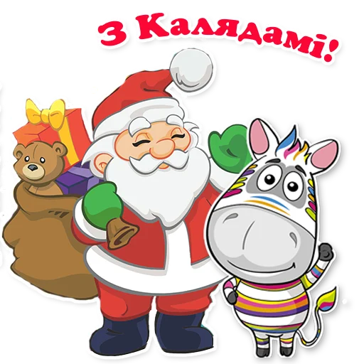 🎅 Стикер «Zebra_Poloso4ka» для Telegram