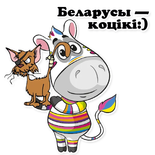 🤗 Стикер «Zebra_Poloso4ka» для Telegram