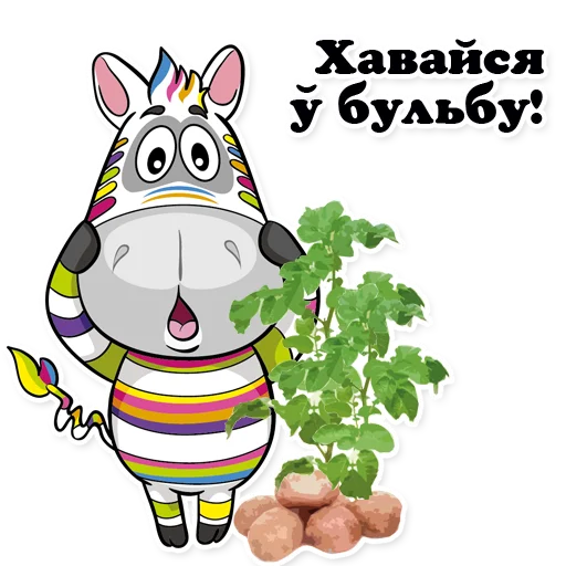 😳 Стикер «Zebra_Poloso4ka» для Telegram