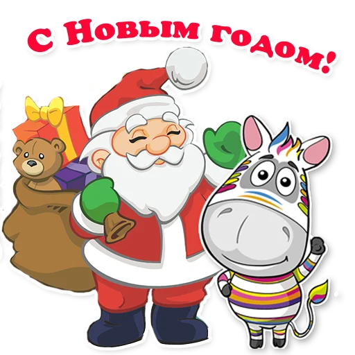 🎅 Стикер «Zebra_Poloso4ka» для Telegram