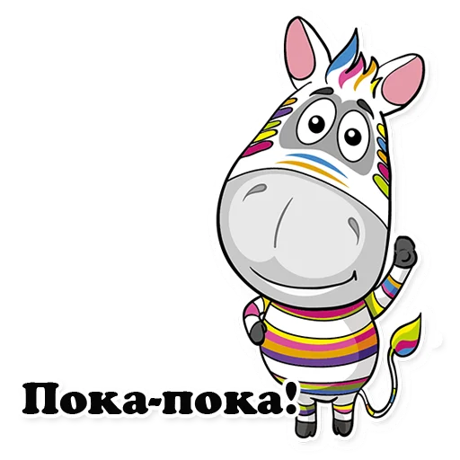 👋 Стикер «Zebra_Poloso4ka» для Telegram
