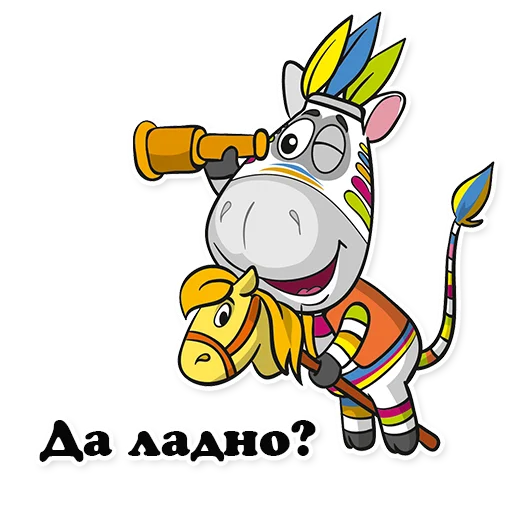 🔥 Стикер «Zebra_Poloso4ka» для Telegram