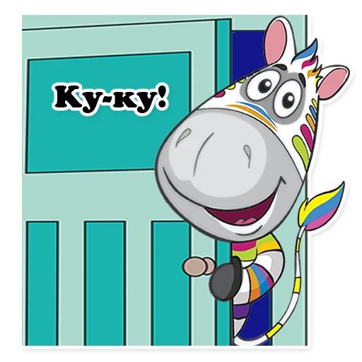 Стикерпак Zebra_Poloso4ka для Telegram