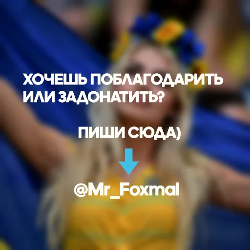 🤝 Стикер «Выйди отсюда, розбiйник» для Telegram