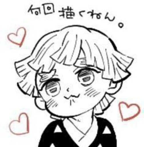 🥰 Стикер «Zenitsu Agatsuma» для Telegram