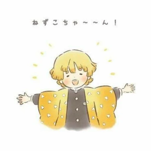 ☺️ Стикер «Zenitsu Agatsuma» для Telegram