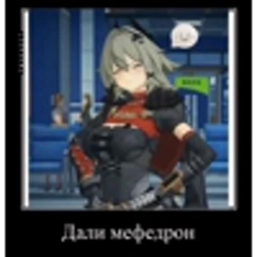 🤩 Эмодзи «Zenless Zone Zero» для Telegram