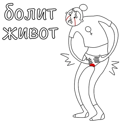 😟 Стикер «Женские Дни» для Telegram