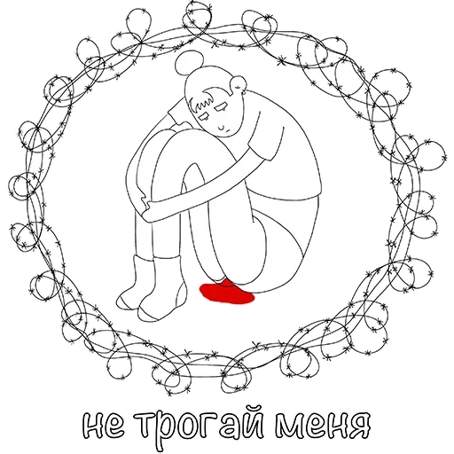 😩 Стикер «Женские Дни» для Telegram