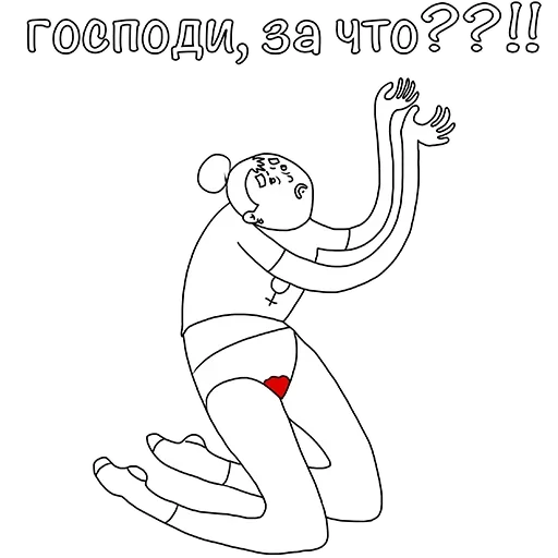 😟 Стикер «Женские Дни» для Telegram