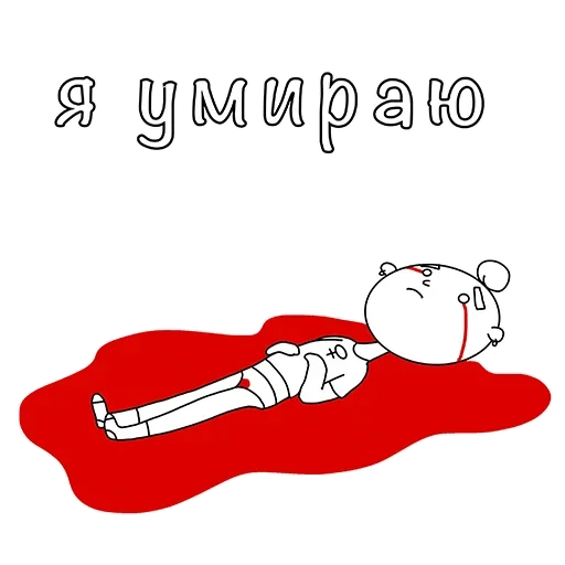 😔 Стикер «Женские Дни» для Telegram