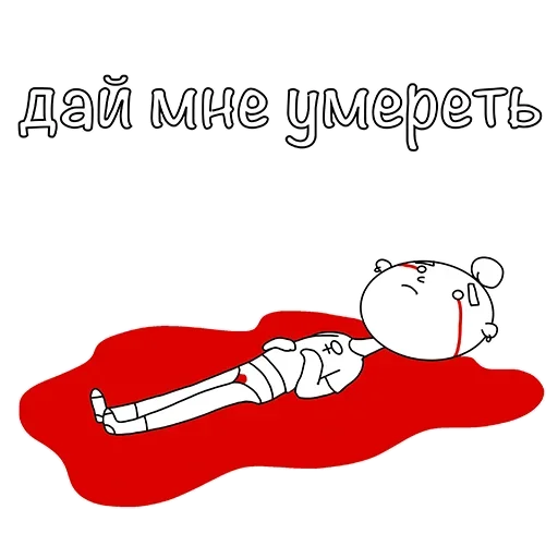 😟 Стикер «Женские Дни» для Telegram
