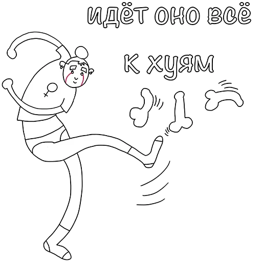 😟 Стикер «Женские Дни» для Telegram